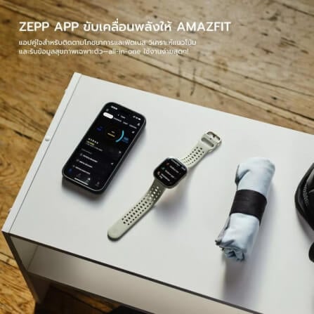 สมาร์ทวอทช์ AMAZFIT BIP 6 หน้าจอ 1.97